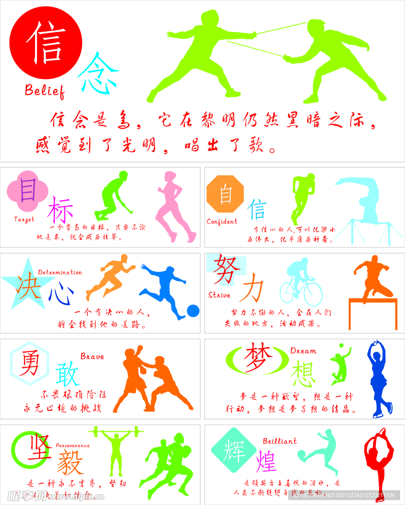王霜之问