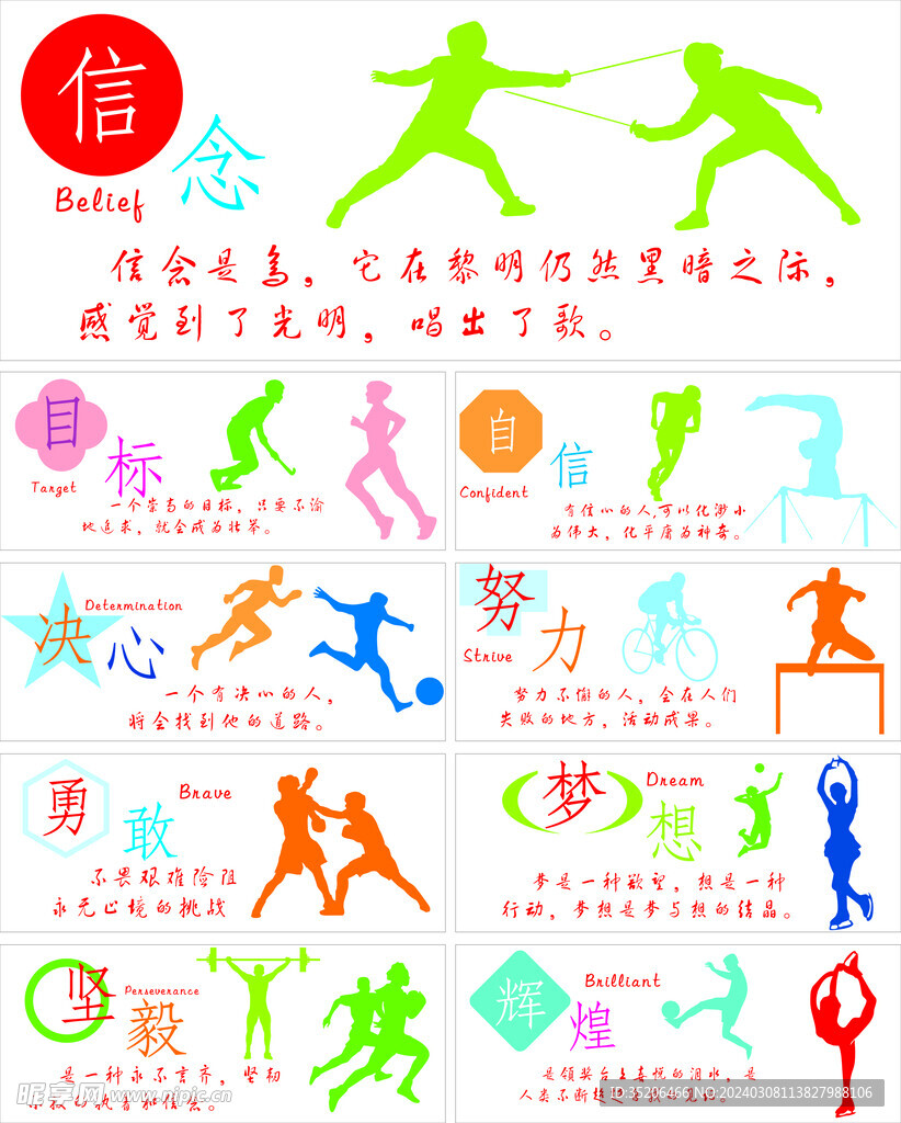们未来的重
